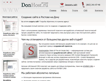 Tablet Screenshot of donhost.ru